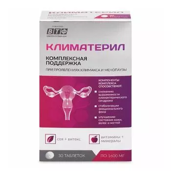 Климатерил таблетки 1600мг 30шт