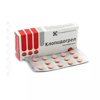 Клопидогрел таблетки п/о плен. 75мг 14шт
