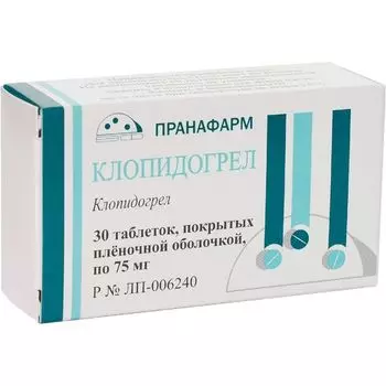 Клопидогрел таблетки п/о плен. 75мг 30шт