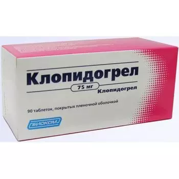 Клопидогрел таблетки п/о плен. 75мг 90шт