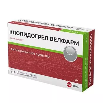 Клопидогрел Велфарм таблетки п/о плен. 75мг 28шт