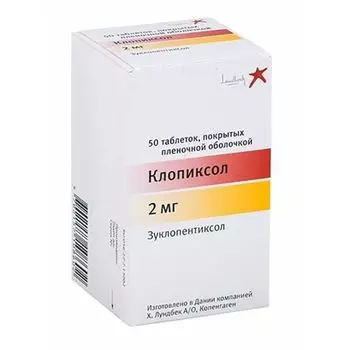 Клопиксол таблетки п/о плен. 2мг 50шт