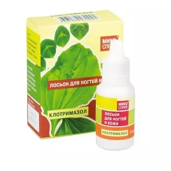Лосьон для ногтей и кожи Клотримазол 15мл
