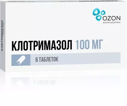 Клотримазол таблетки вагинальные 100мг 6шт