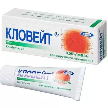 Кловейт мазь для наружного применения 0,05% 25г