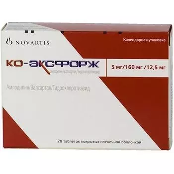 Ко-Эксфорж таблетки п/о плен. 5мг+160мг+12,5мг 28шт
