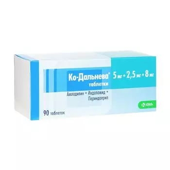 Ко-Дальнева таблетки 5мг+2,5мг+8мг 90шт