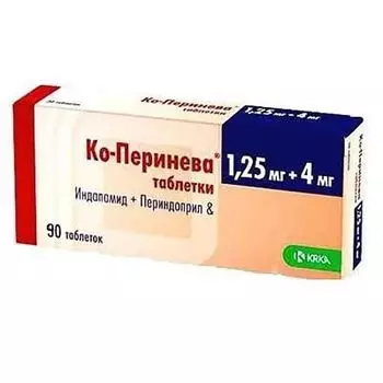 Ко-Перинева таблетки 4мг+1,25мг 90шт