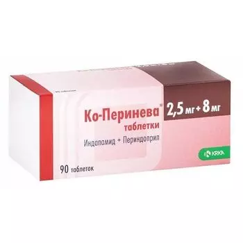 Ко-Перинева таблетки 8мг+2,5мг 90шт