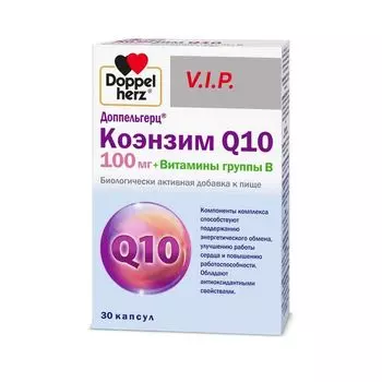 Коэнзим Q10 100мг+Витамины группы B V.I.P. Doppelherz/Доппельгерц капсулы 515мг 30шт