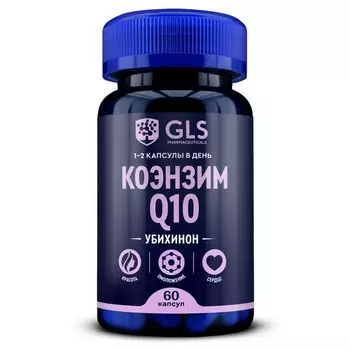 Коэнзим Q10 GLS капсулы 310мг 60шт