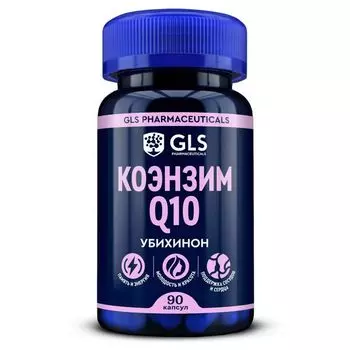 Коэнзим Q10 GLS капсулы 310мг 90шт