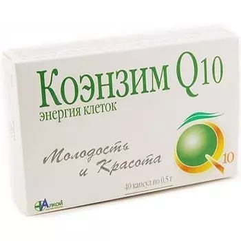 Коэнзим Q10 капсулы 500мг 40шт