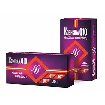 Коэнзим Q10 PolarPharm капсулы 700мг 30шт