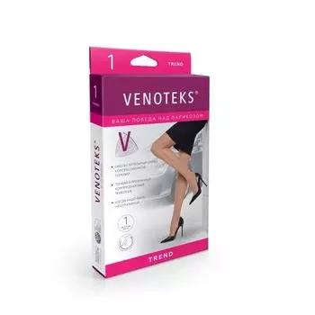 Колготки компрессионные удлиненные 1C305 класс компрессии 1 черный Venoteks/Венотекс р.XXL