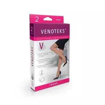 Колготки компрессионные удлиненные 2C305 класс компрессии 2 черный Venoteks/Венотекс р.L