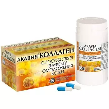 Коллаген Акавия капсулы 381,44мг 60шт