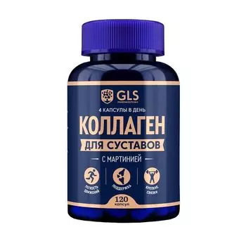 Коллаген для суставов GLS капсулы 400мг 120шт