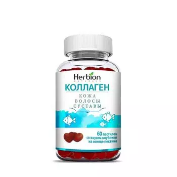 Коллаген Herbion Naturals пастилки жеват. 2,5г 60шт