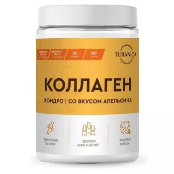 Коллаген хондро Turanica/Тураника порошок для приема внутрь 180г