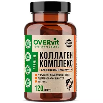 Коллаген комплекс OVERvit Over/Овер капсулы 120шт