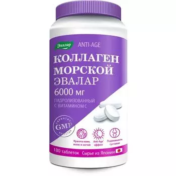 Коллаген морской 6000мг Эвалар таблетки п/о 1,2г 180шт