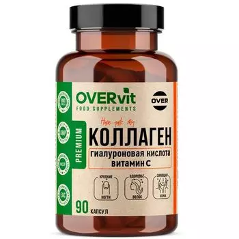 Коллаген+Витамин С+Гиалуроновая кислота OVERvit Over/Овер капсулы 90шт