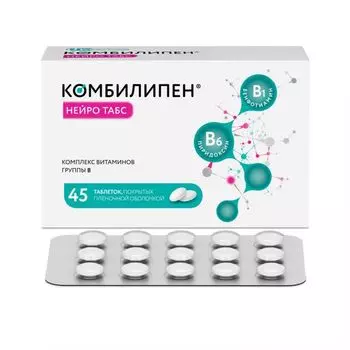 Комбилипен Нейро табс таблетки п/о плен. 100мг+100мг 45шт