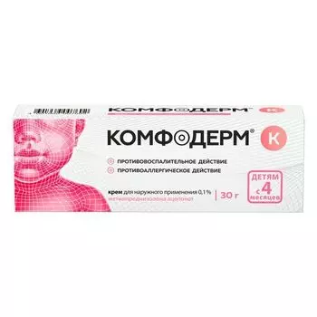 Комфодерм К крем для наружного применения 0,1% 30г