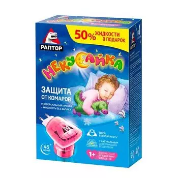 Комплект Некусайка: Прибор+Жидкость от комаров 45 ночей Раптор