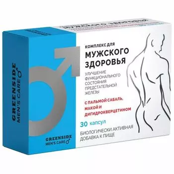Комплекс для мужского здоровья с пальмой сабаль, макой и дигидрокверцетином Green side/Грин Сайд капсулы 500мг 30шт