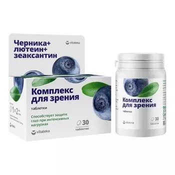 Комплекс для зрения лютеин, зеаксантин и черника Vitateka/Витатека таблетки 500мг 30шт