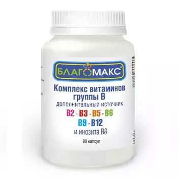 Комплекс витаминов группы B Благомакс капсулы 150мг 90шт