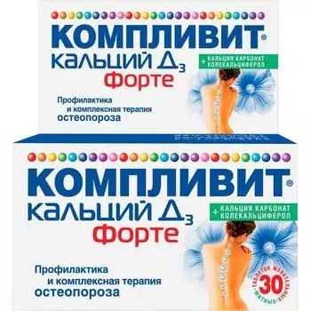 Компливит Кальций Д3 Форте мятный таблетки жевательные 30шт