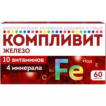 Компливит железо таблетки п/о 525мг 60шт