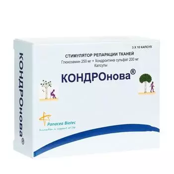 Кондронова капсулы 30шт