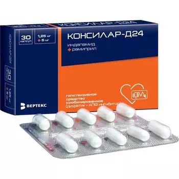 Консилар-Д24 капсулы 1,25мг+5мг 30шт