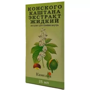 Конского каштана экстракт жидкий для внутреннего применения 25мл