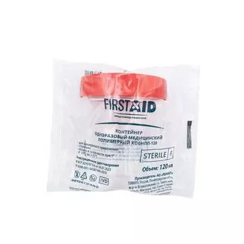 Контейнер для сбора биоматериала с крышкой First Aid/Ферстэйд 120мл