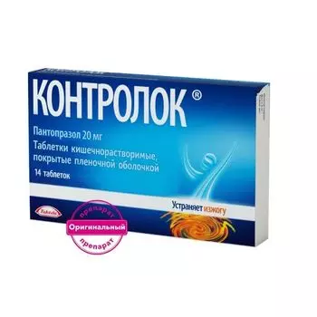Контролок таблетки кишечнораств. п/о плен. 20мг 14шт
