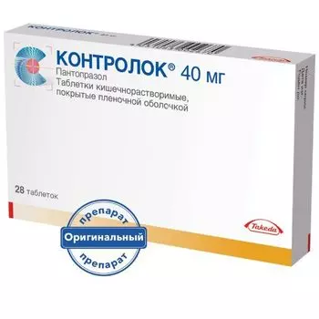 Контролок таблетки кишечнорастворимые п/о плен. 40мг 28шт