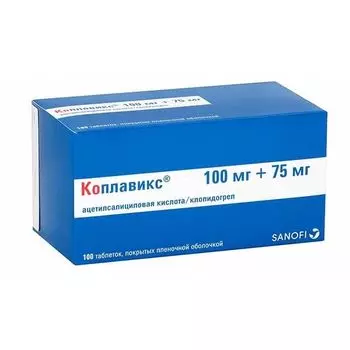 Коплавикс таблетки п/о плен. 100мг+75мг 100шт