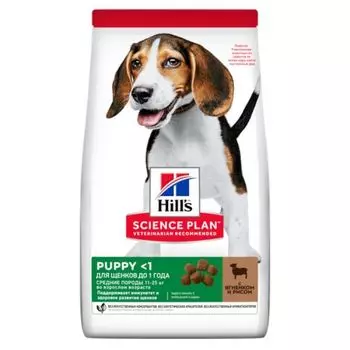 Корм сухой для щенков, беременных и кормящих собак средних пород ягненок и рис Hill's Science Plan 2,5кг