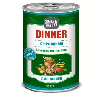 Корм влажный для кошек кролик Dinner Solid Natura жестяная банка 340г