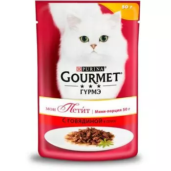 Корм влажный для кошек с говядиной в соусе Gourmet Мон Петит 50г