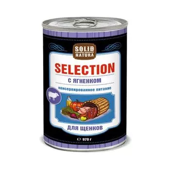 Корм влажный для щенков ягненок Selection Solid Natura жестяная банка 970г