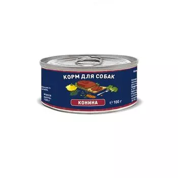 Корм влажный для собак конина Holistic Solid Natura жестяная банка 100г