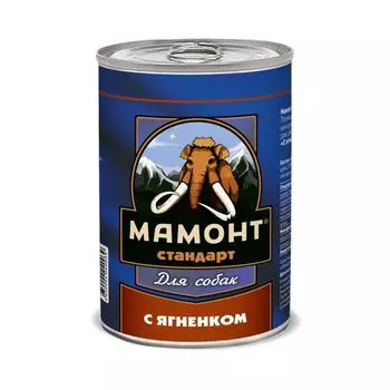 Корм влажный для собак ягнёнок Стандарт Мамонт жестяная банка 970г
