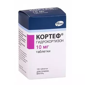 Кортеф таблетки 10мг 100шт