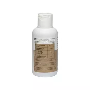 Косточки грейпфрута экстракт Villaphyta 100мл